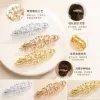 Fashionable hair clips, headwear, simple and versatile hair accessories, cute hair clips for girls, hair accessories, hair clip accessories, hair clip decoration, hair clip set details Picture